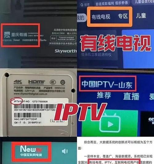 电视机顶盒收放设置步骤是什么？如何正确配置？