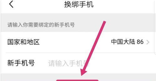 怎么更换机顶盒号码绑定？需要哪些信息？