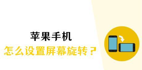 在中国使用苹果手机的方法是什么？使用中常见问题有哪些？