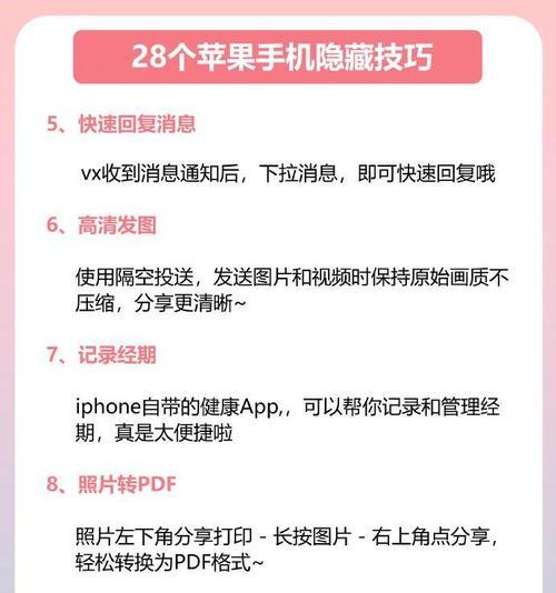 在中国使用苹果手机的方法是什么？使用中常见问题有哪些？