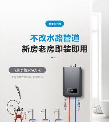 美的热水器出水管的拆卸方法是什么？