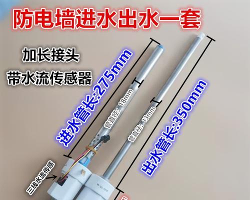 美的热水器出水管的拆卸方法是什么？