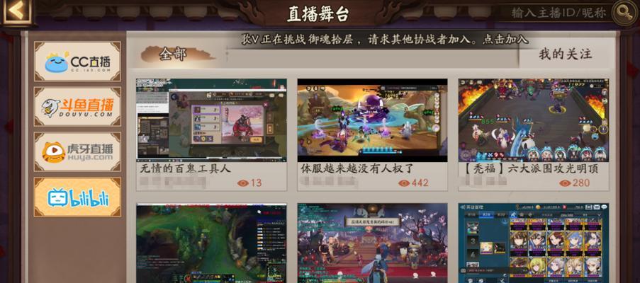 斗鱼直播手机充电器使用方法是什么？使用时应注意什么？