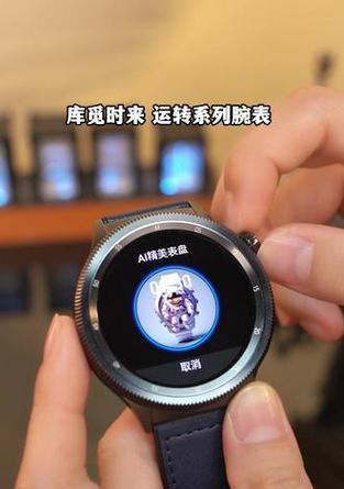 库觅智能手表放大声音的方法？