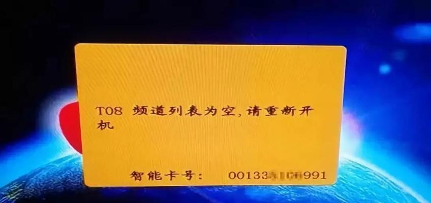 机顶盒显示灯不亮是什么原因？如何解决机顶盒无反应的问题？
