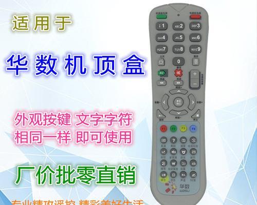 杭州移动机顶盒调电视频道步骤是什么？常见问题有哪些？