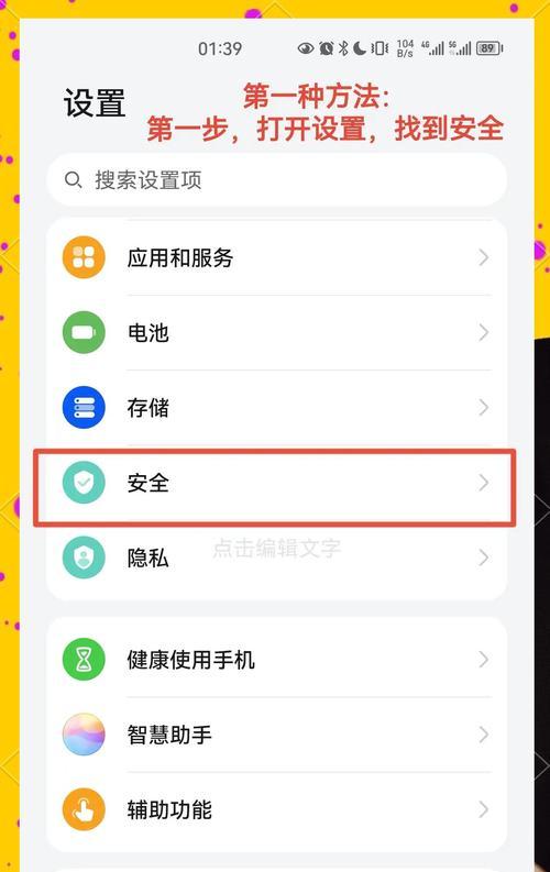 手机如何连接华为平板电脑？连接过程中遇到问题怎么办？