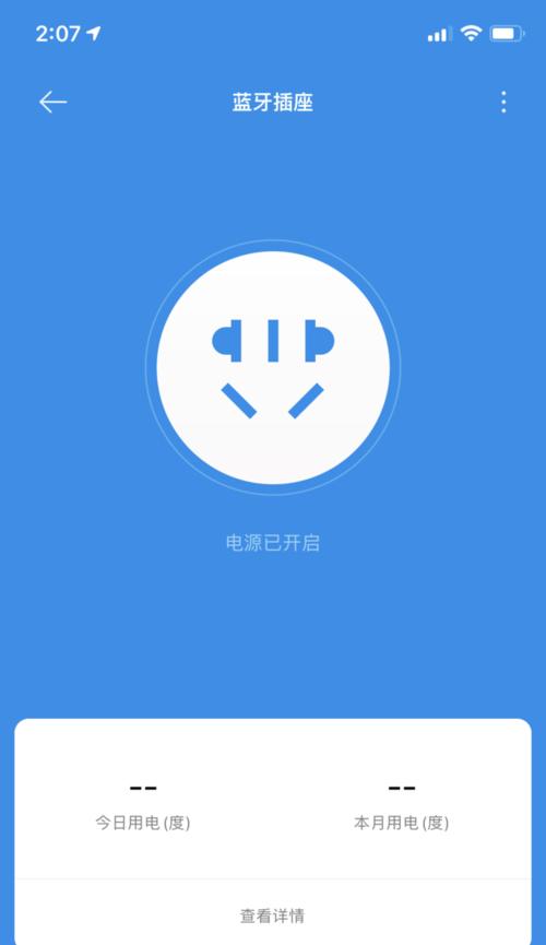 小米网关状态如何查看？如何判断是开启还是关闭？