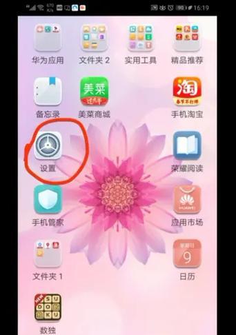 长虹调频电视支持哪些投屏方式？操作步骤是怎样的？