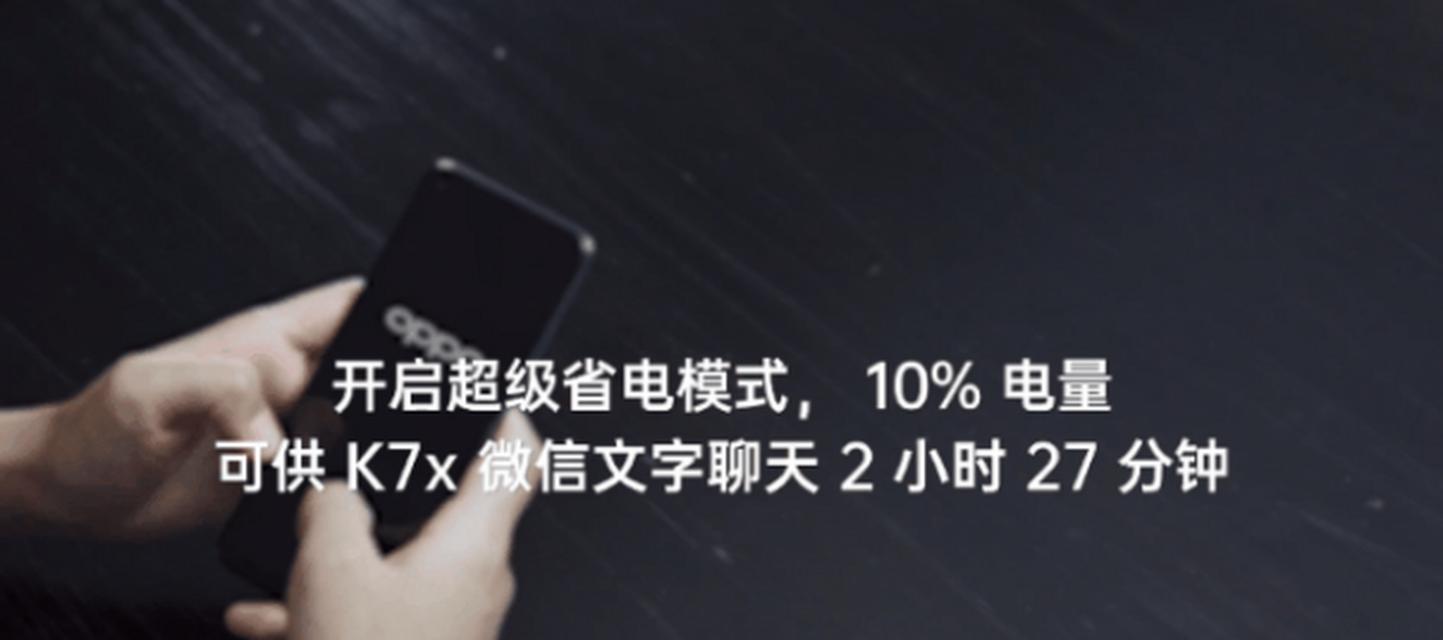 oppok7x无法连接wifi的解决方法是什么？
