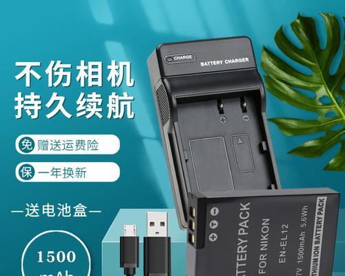 相机电池充电器的充电方法是什么？