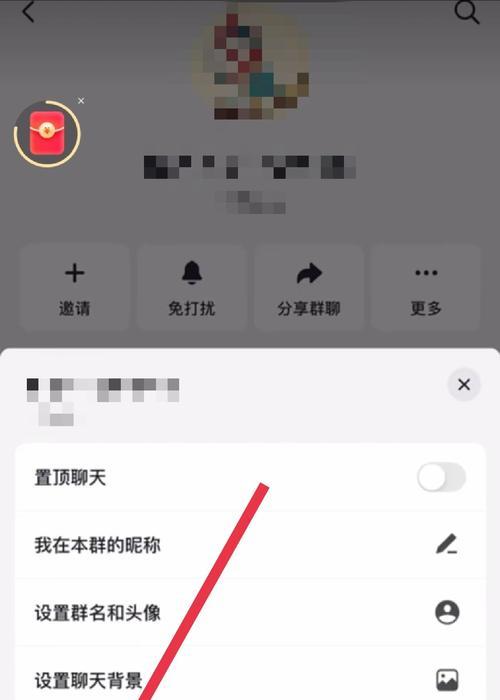 苹果手机微信消息禁言方法是什么？