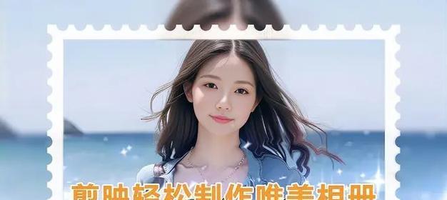 剪映相机镜头拍照转场技巧是什么？