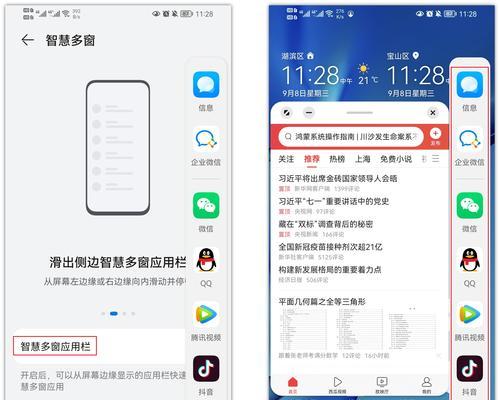 抖音在华为电脑上如何开启高帧播放？设置步骤是怎样的？