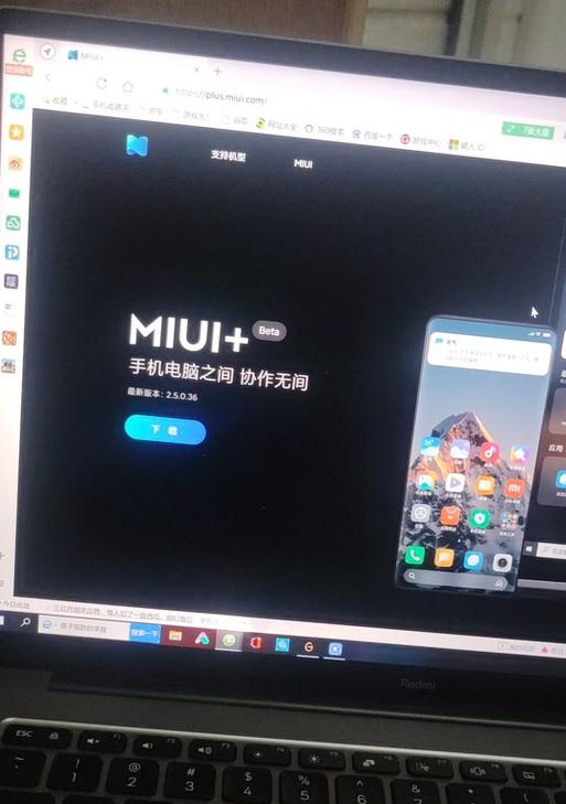 抖音在华为电脑上如何开启高帧播放？设置步骤是怎样的？