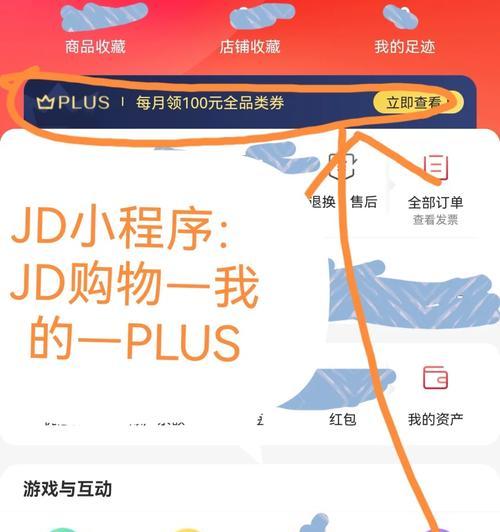 自动续费网关关闭流程是什么？关闭后如何避免额外费用？