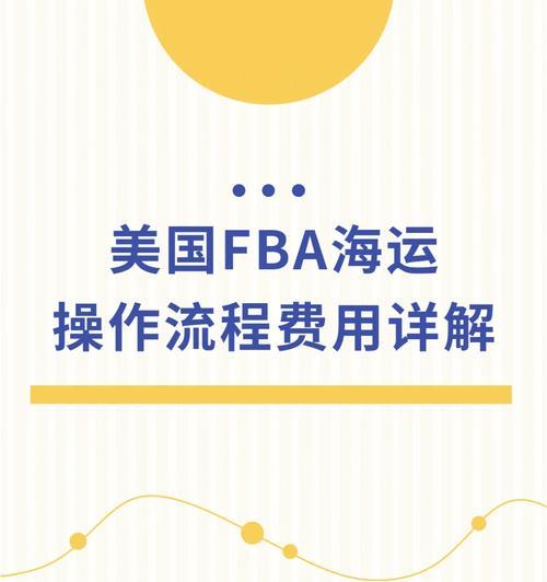 自动续费网关关闭流程是什么？关闭后如何避免额外费用？