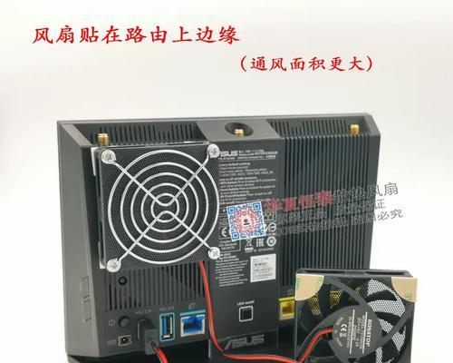 路由器散热风扇的控制开关在哪里？