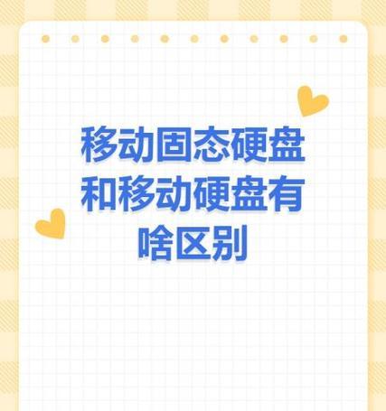 苹果手机文件导出到移动硬盘步骤是什么？需要什么工具？