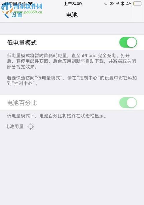 苹果手机在直播间如何封锁屏幕？操作方法是什么？