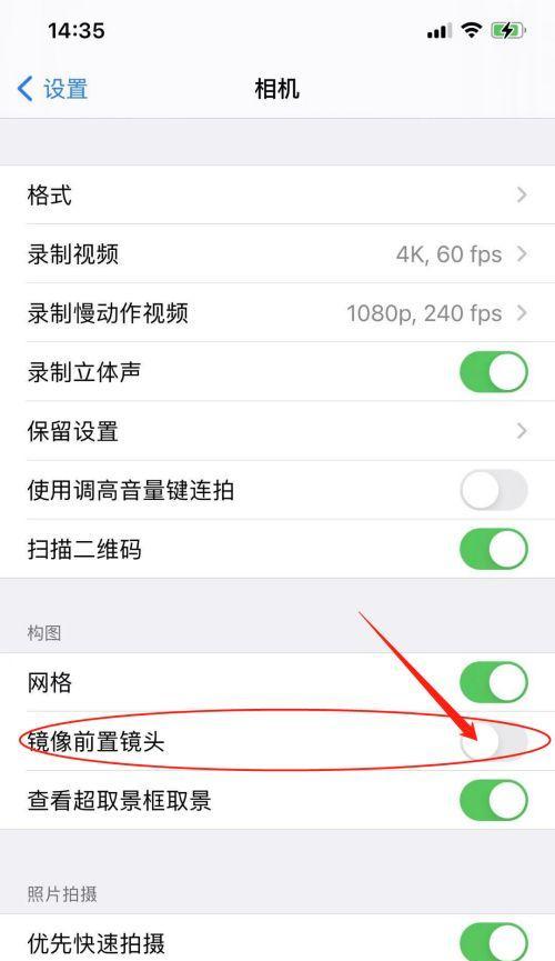 手机前摄像头响声原因？如何检查和修复？