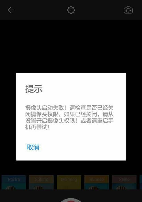 手机前摄像头响声原因？如何检查和修复？