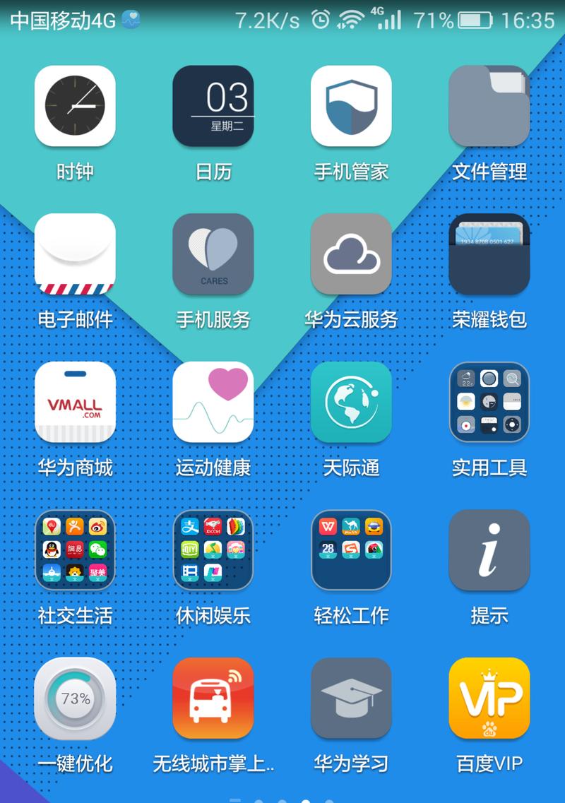 机顶盒搜索类型设置怎么设置？设置步骤是怎样的？