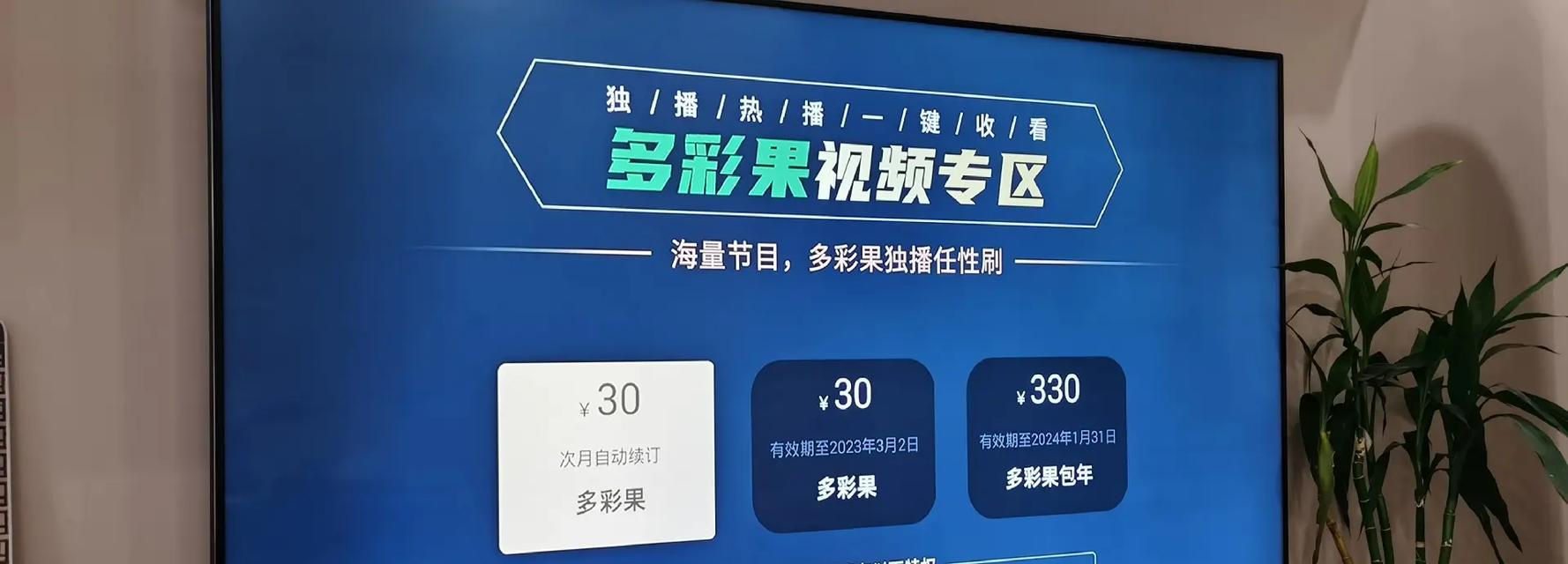天翼机顶盒更新版本的正确方法是什么？