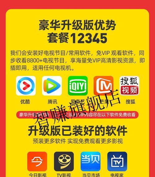 天翼机顶盒更新版本的正确方法是什么？