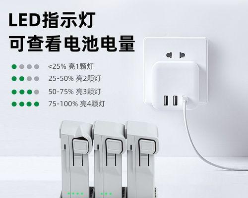 飞机上如何借用充电器？充电器借用流程是怎样的？