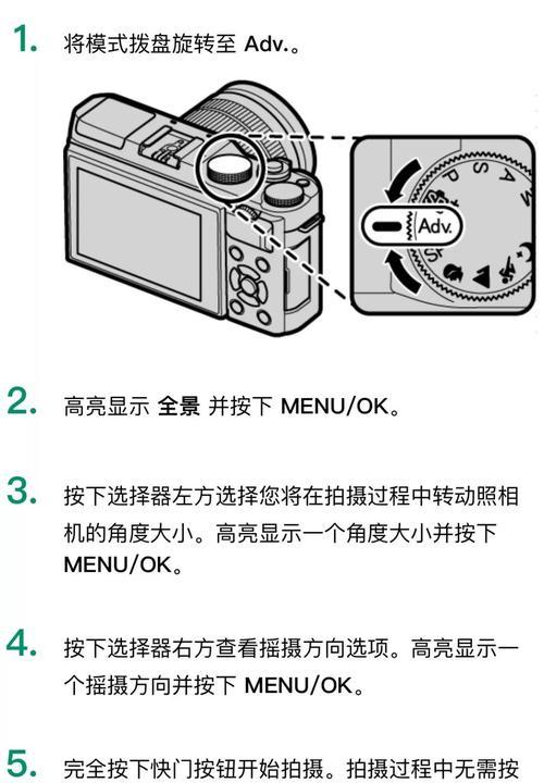 侧翻数码相机拍摄技巧是什么？如何拍出好照片？