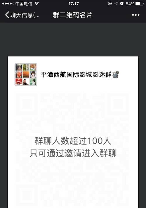戴尔服务器采购群如何加入？进群流程是什么？