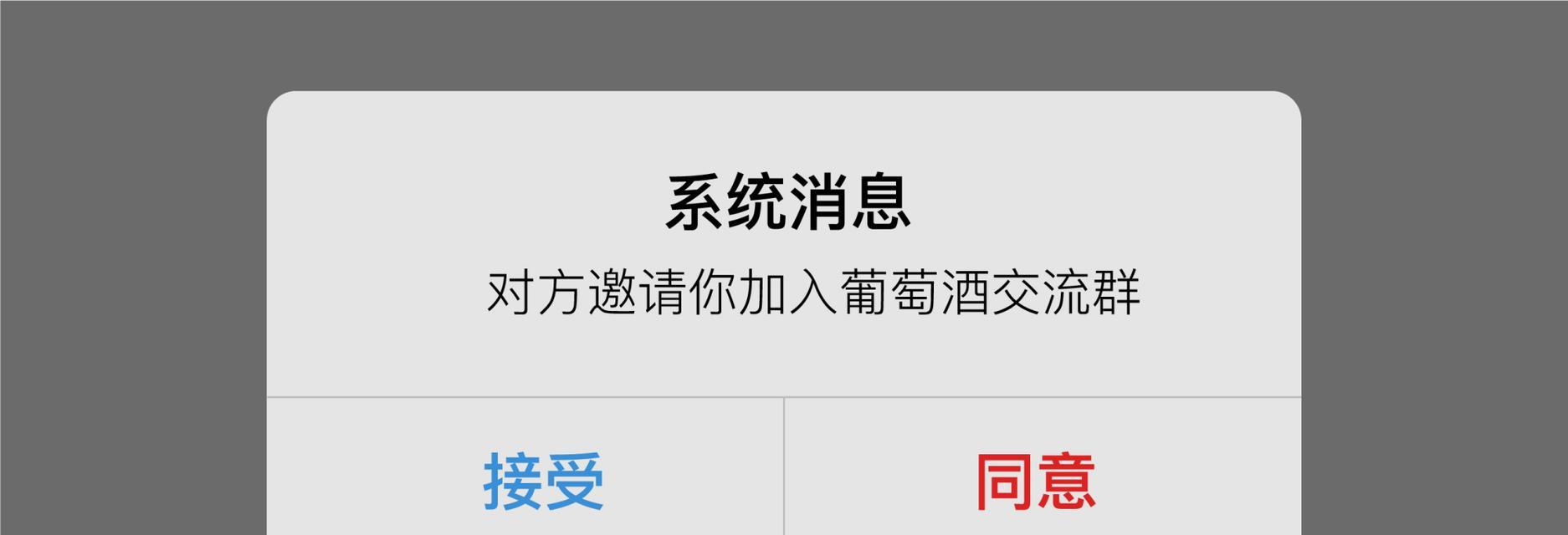 戴尔服务器采购群如何加入？进群流程是什么？