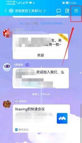 戴尔服务器采购群如何加入？进群流程是什么？