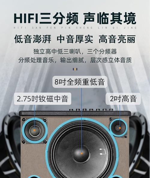 音箱伴奏如何连接？