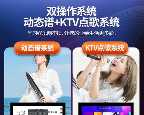 音箱伴奏如何连接？