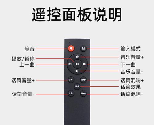 音箱伴奏如何连接？