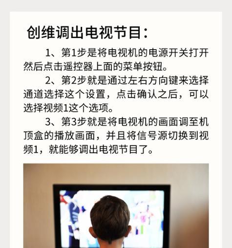 创维电视如何与机顶盒进行联动连接？