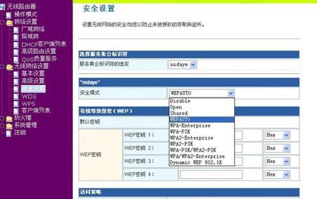 路由器集合评测的使用方法是什么？