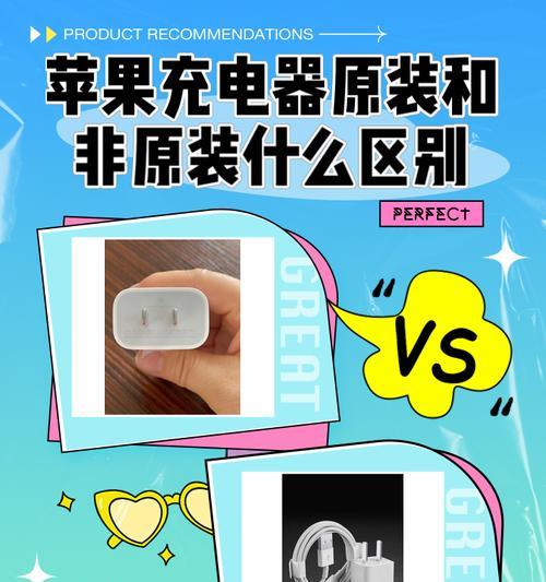 苹果手机充电器包装方法有哪些？