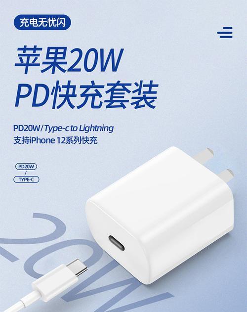 苹果手机充电器包装方法有哪些？