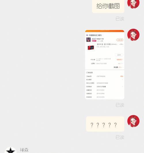 苹果手机如何在直播间虚增人数？