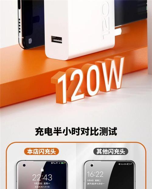 爱酷充电器哪个品牌质量好？