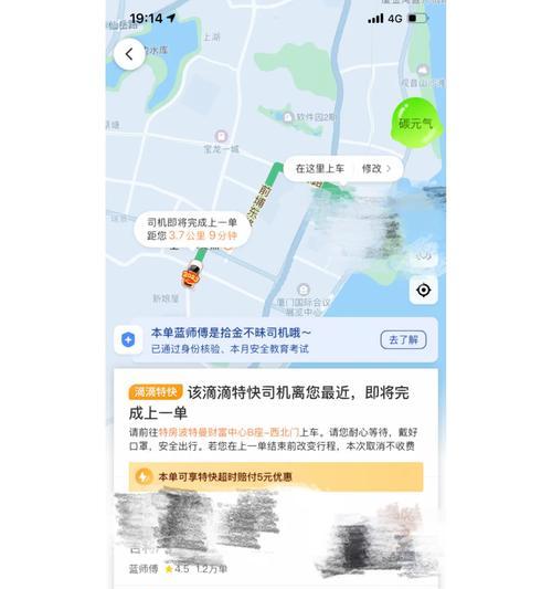 苹果充电器滴滴叫声怎么关闭？关闭方法和注意事项有哪些？