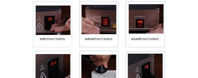 苹果充电器滴滴叫声怎么关闭？关闭方法和注意事项有哪些？