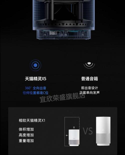 声控小助手音箱的连接方法是什么？