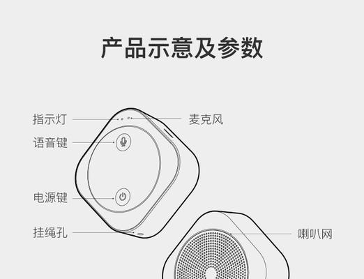 声控小助手音箱的连接方法是什么？