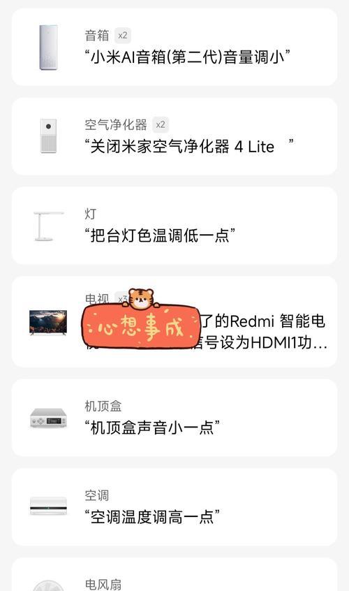 小米音箱小爱同学a12如何操作？使用中遇到问题怎么解决？