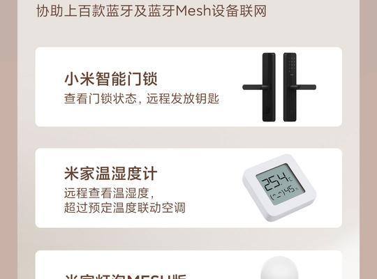 小米音箱小爱同学a12如何操作？使用中遇到问题怎么解决？