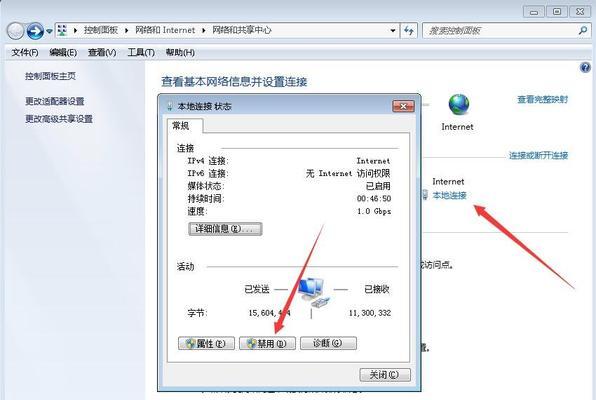 互联互通平板连接步骤是什么？